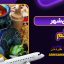 غذای شهر قم