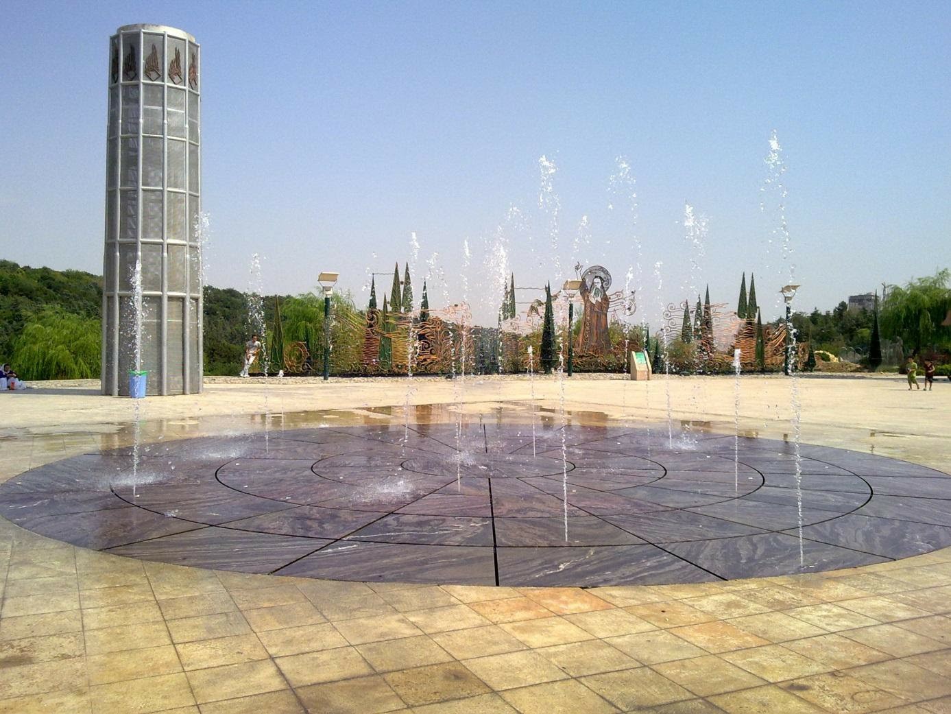 پارک آب و آتش