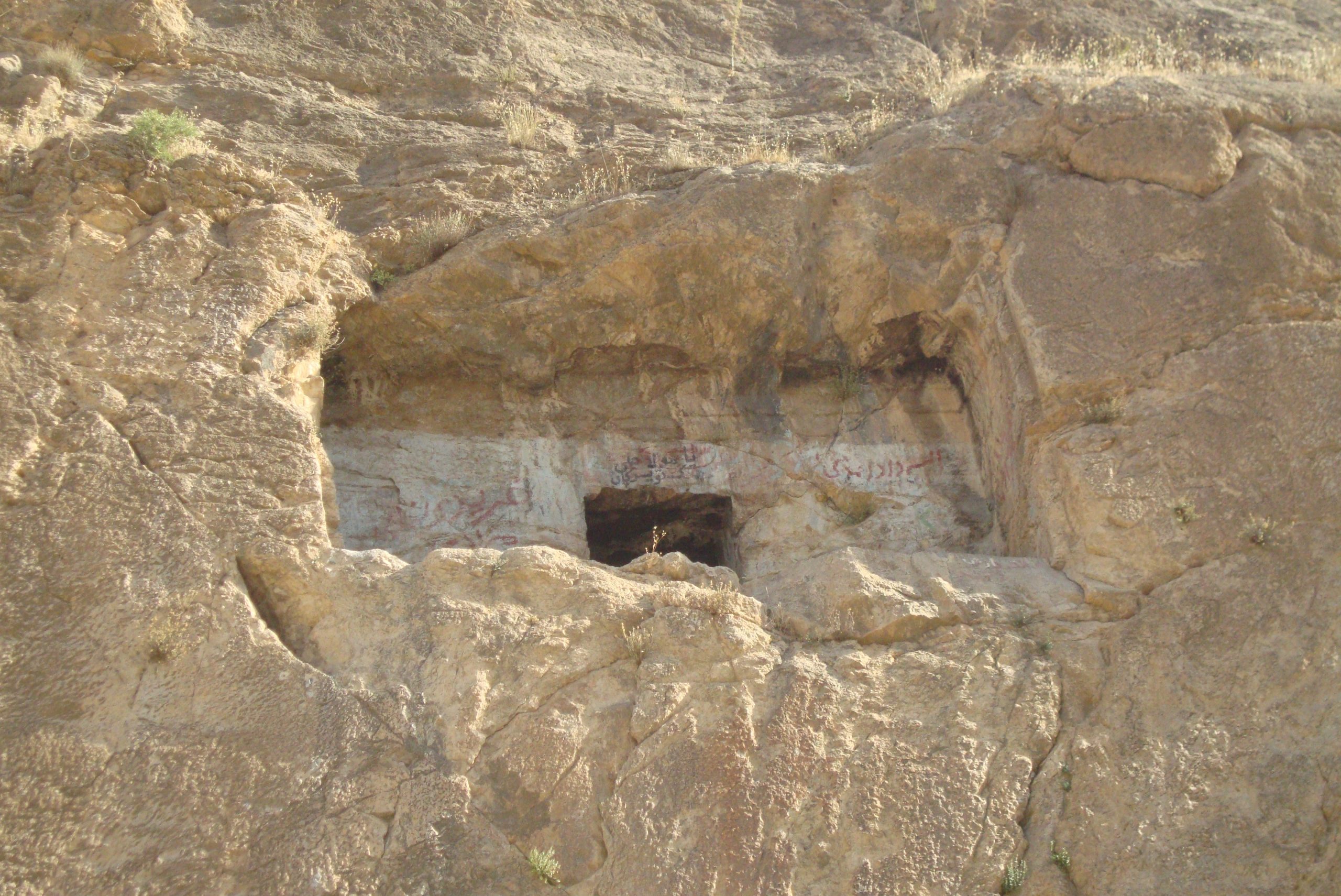 گوردخمه صحنه گوردخمه صحنه