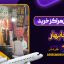 بهترین مراکز خرید چابهار