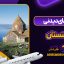 جاهای دیدنی ارمنستان