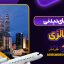 جاهای دیدنی مالزی