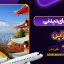 جاهای دیدنی ژاپن