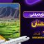 جاهای دیدنی سمنان