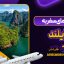 راهنمای سفر به تایلند