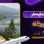 راهنمای سفر به شیرگاه
