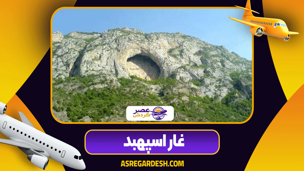 درباره پل سفید مازندران درباره پل سفید مازندران
