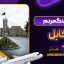 فرهنگ مردم کابل ۱