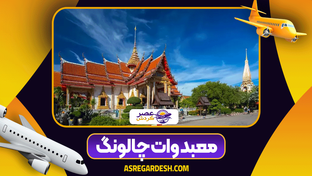 بازار واکینگ